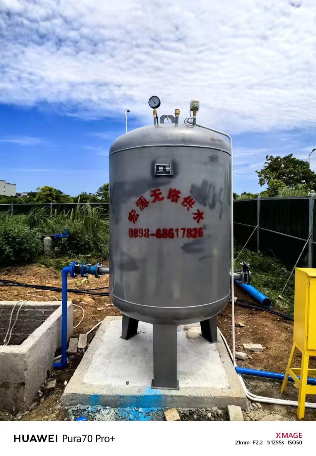2024.5.28海口美安二環與美安四街交匯處康佳項目2噸