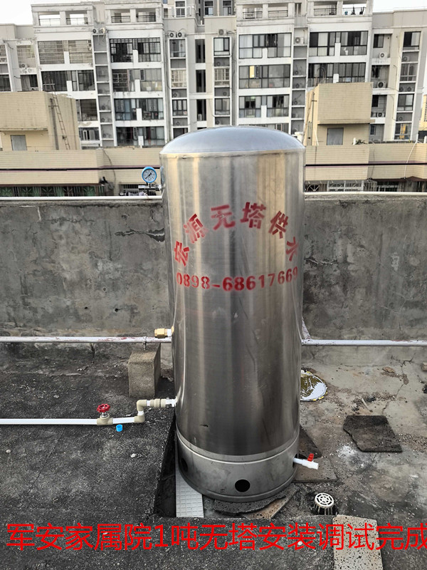 軍安家屬院1噸無塔安裝調試完成