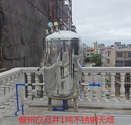 2025.3.31儋州白馬井1噸不銹鋼無塔安裝完成.jpg